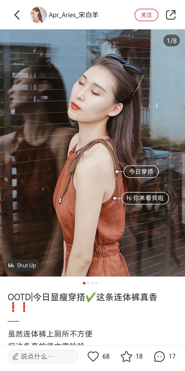 Apr_Aries_宋白羊