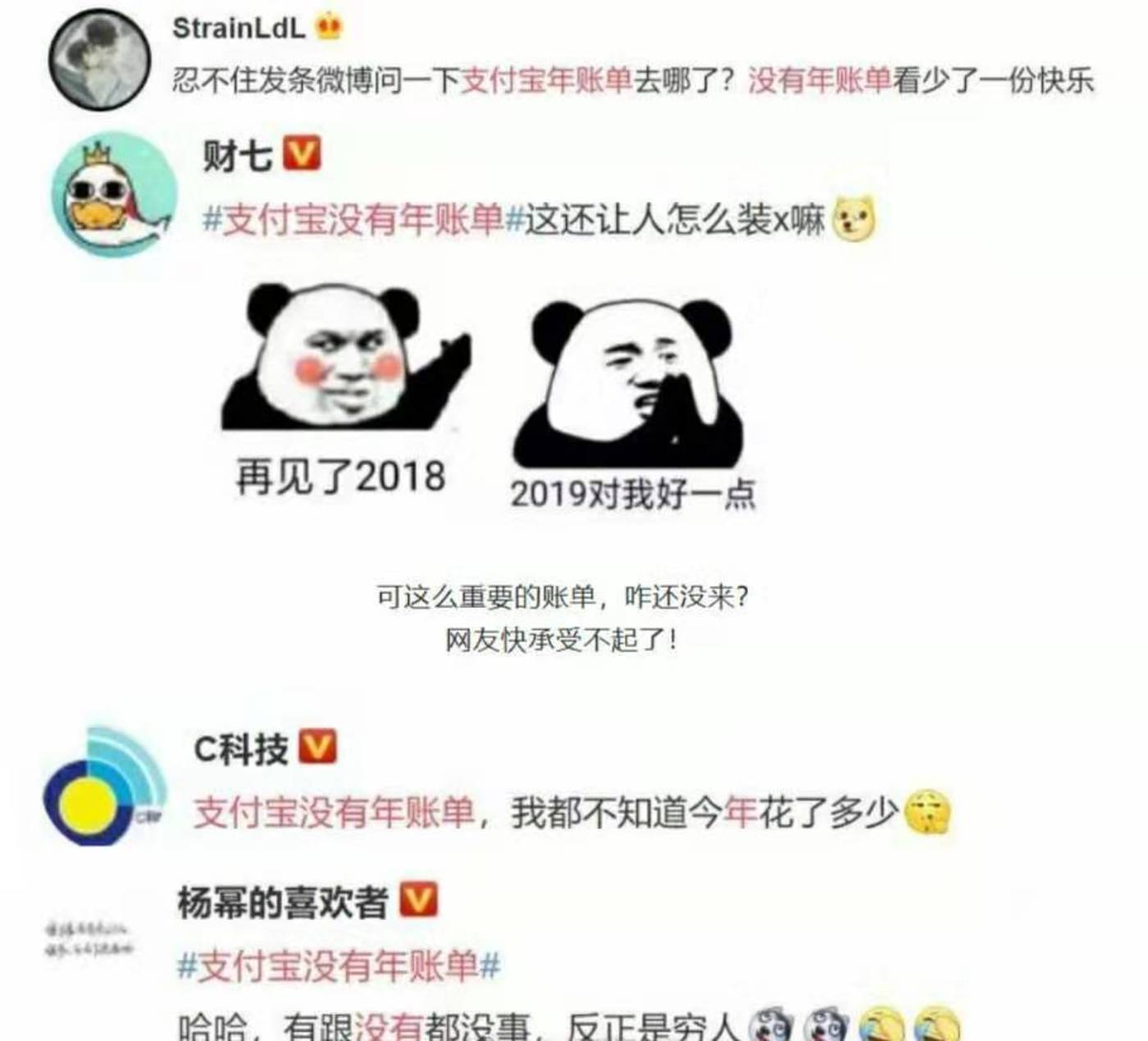 网易云音乐、支付宝等年度报告救得了你的朋友圈社交吗？        