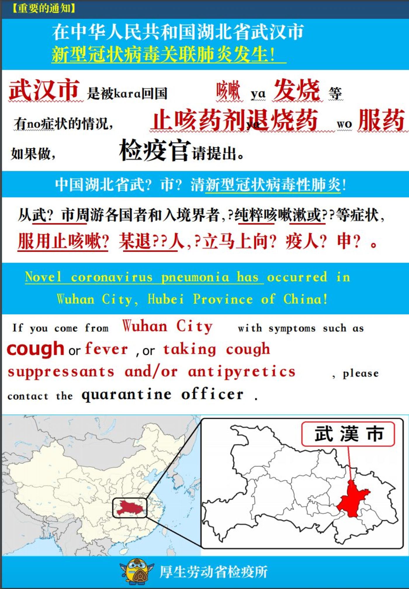 武汉肺炎1天新增17例，为何内地其他城市没有报告病例？        